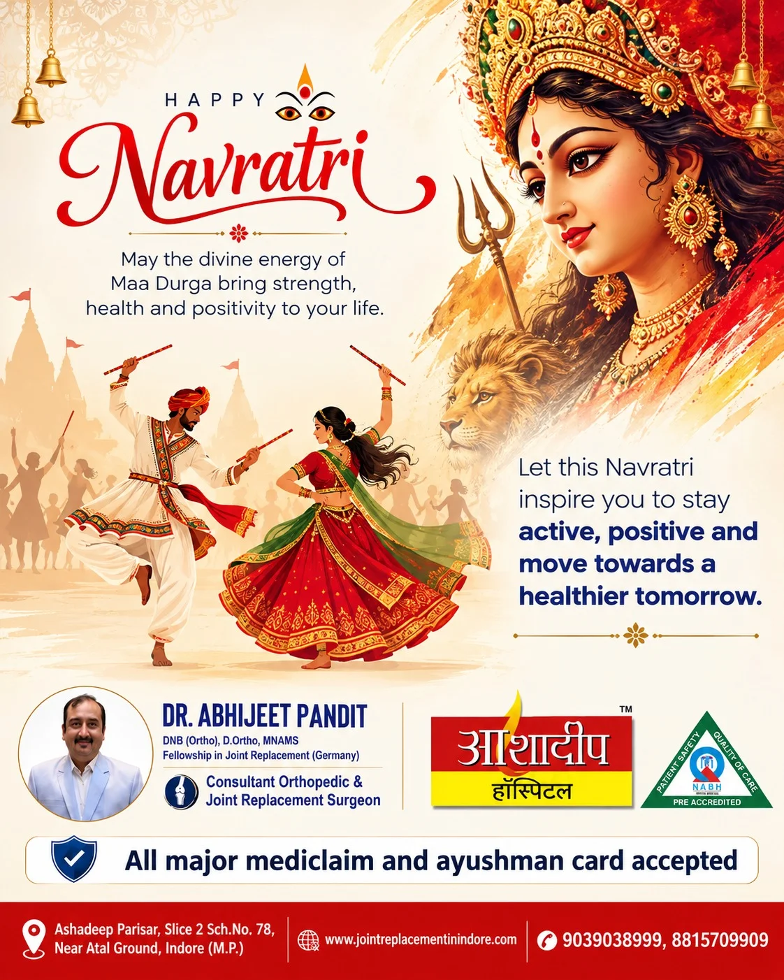 Happy Navratri